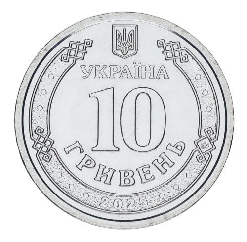 фото Украина 10 гривен 2025 UNC Силы беспилотных систем ВСУ в сувенирной упаковке