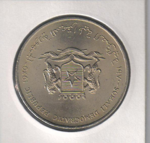 фото Сомали 5 шиллингов 1970 UNC (KM#15)