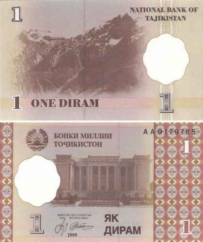 фото Таджикистан 1 дирам 1999 UNC (P10)