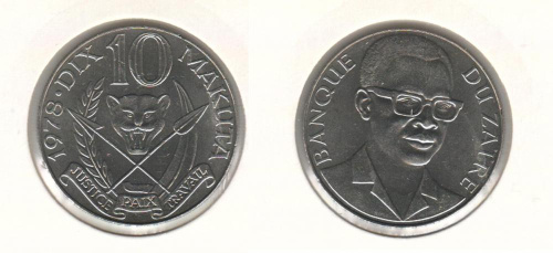фото Заир 10 макута 1978 VF (KM#7)