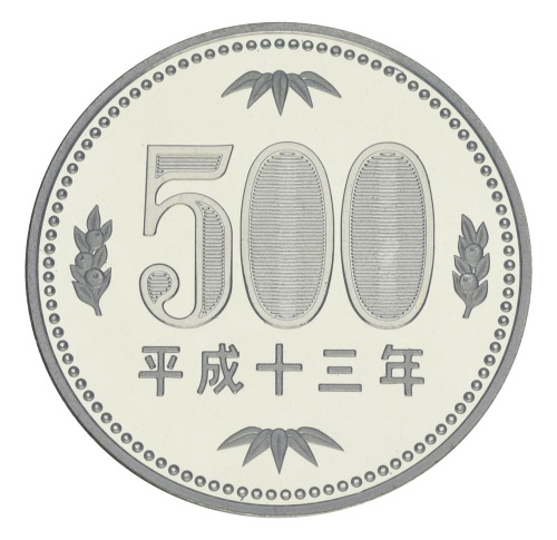 фото Япония 500 йен 2001 Proof