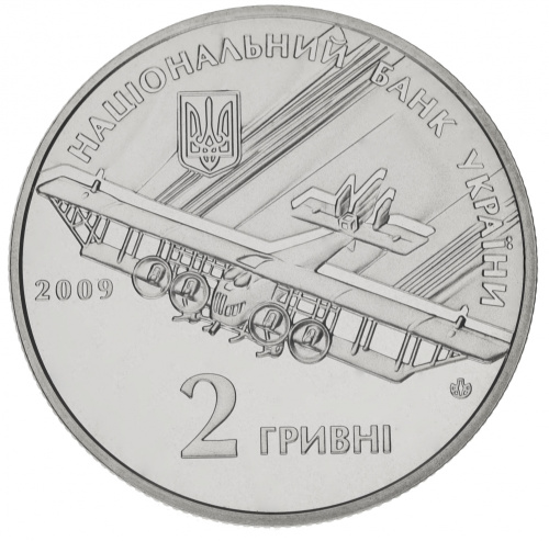 фото Украина 2 гривны 2009 UNC Игорь Сикорский