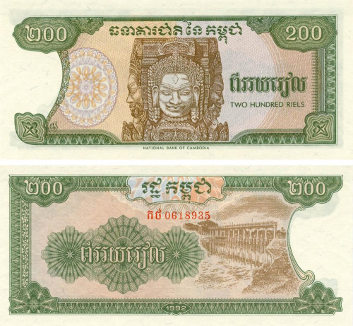 фото Камбоджа 200 риелей 1992 UNC (P37)