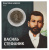изображение Украина 2 гривны 2021 UNC Писатель Василий Стефаник в сувенирной упаковке фото Украина 2 гривны 2021 UNC Писатель Василий Стефаник в сувенирной упаковке
