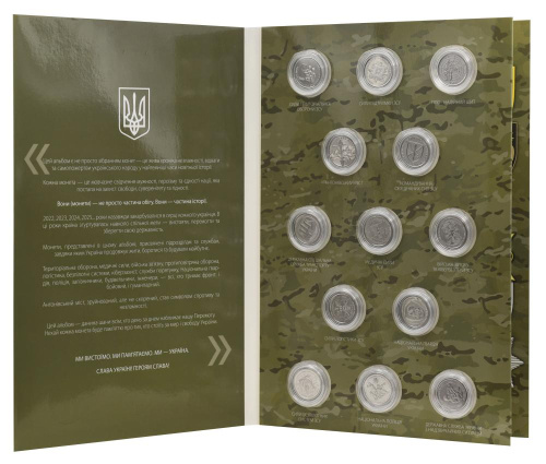 фото Украина набор из 13 монет по 10 гривен 2022-2025 UNC Вооруженные силы Украины (ВСУ) в альбоме Флаг