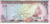 фото Мальдивы 20 руфий 2008 UNC (P20c)