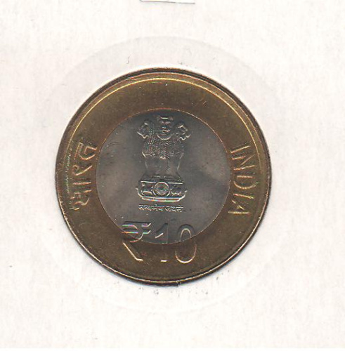фото Индия 10 рупий 2015 Биметалл UNC Бхимрао Рамджи Амбедкар