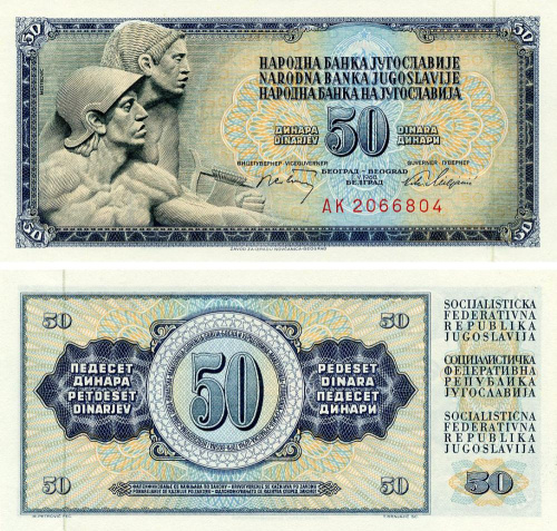 фото Югославия 50 динаров 1968 UNC (P83с)