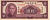 ChinaBanknote10yuanUNC19490001