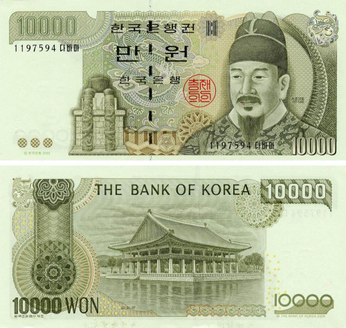 фото Южная Корея 10000 вон 2000 UNC (P52)