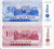 фото Приднестровье набор из 12 банкнот 1994 UNC