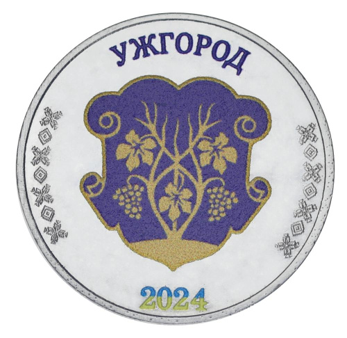фото Украина 1 карбованец 2024 UNC Город Ужгород