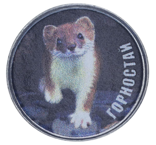 фото Украина 5 копеек UNC Животное - Горностай