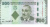 фото Танзания 500 шиллингов 2010 UNC (P40)