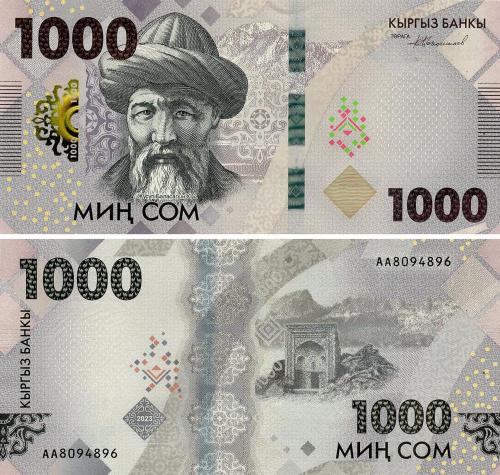 фото Киргизия 1000 сом 2023 UNC (PW39)