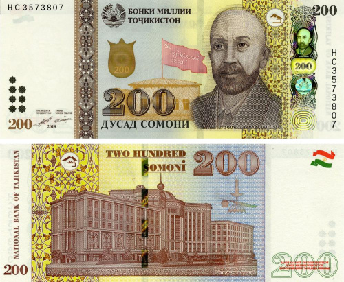 фото Таджикистан 200 сомони 2018 UNC (Pnew)