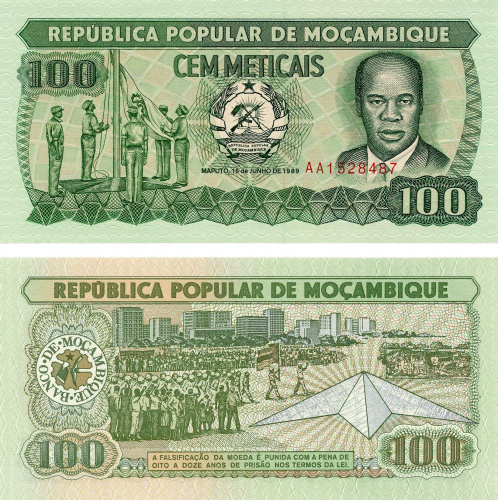 фото Мозамбик 100 метикалов 1989 UNC (P130)