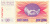 фото Босния и Герцеговина 10 динаров 1992 UNC (P10)