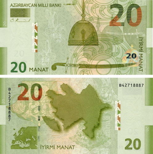 фото Азербайджан 20 манатов 2005 UNC (P28)