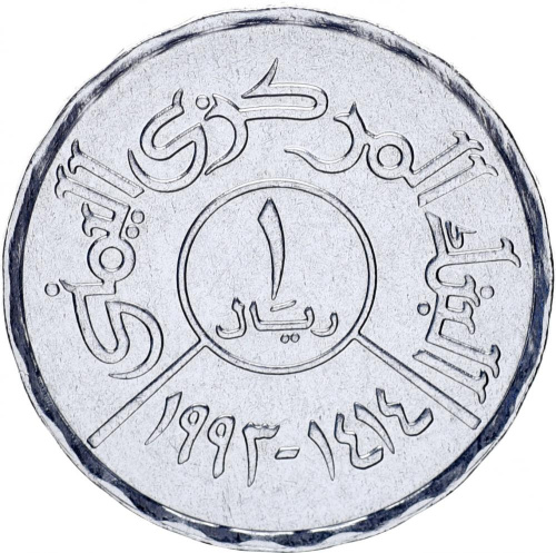 фото Йемен 1 риал UNC