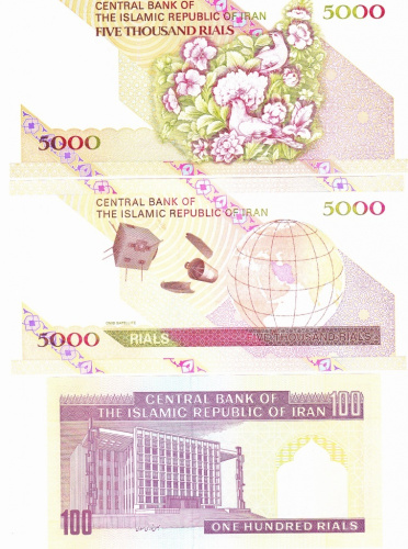 фото Иран набор из 5 банкнот UNC