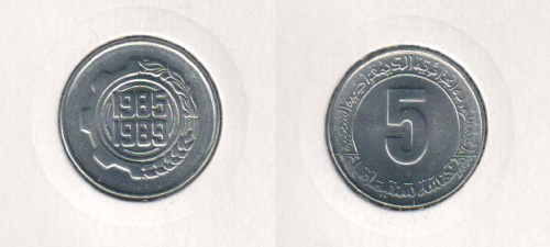 фото Алжир 5 сантимов 1985-1989 VF (KM#116)