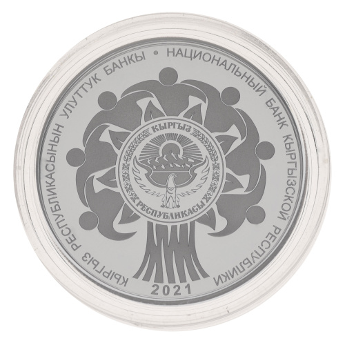 фото Киргизия 1 сом 2021 UNC Коронавирус (COVID-19) Самоотверженный труд медицинских работников - Спасибо врачам