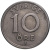 фото Швеция 10 эре 1946 VF (KM#813)