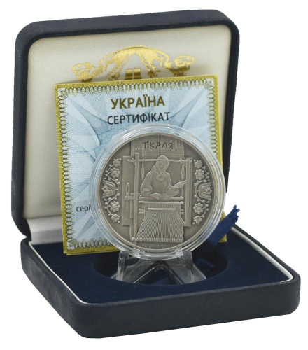 фото Украина 10 гривен 2010 Серебро UNC Ткачиха (Ткаля) (Ag 925, унция, 31.1 грамм)