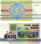 изображение Беларусь 1000 рублей 1992 UNC (P11) фото Беларусь 1000 рублей 1992 UNC (P11)