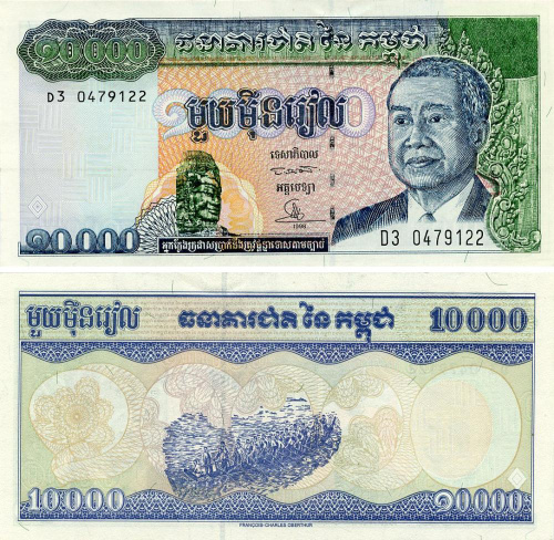 фото Камбоджа 10000 риелей 1998 AU-UNC (P47b1)