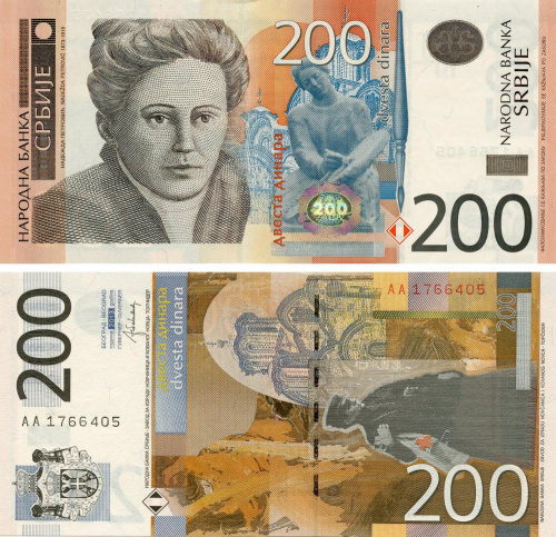 фото Сербия 200 динаров 2013 UNC (P58b)