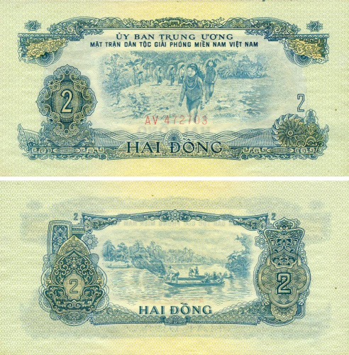 фото Южный Вьетнам 2 донга 1963 UNC (PR5)