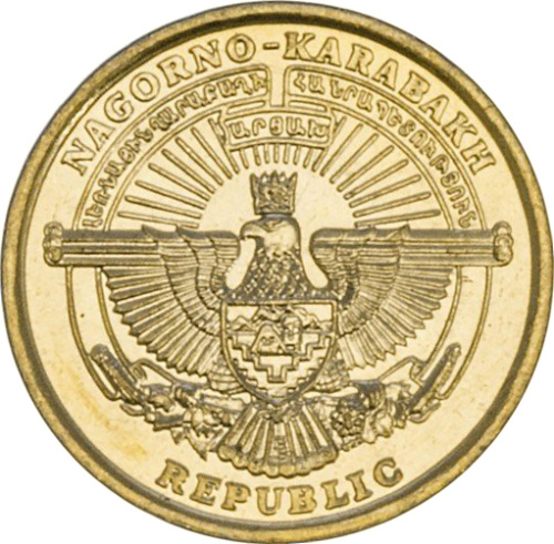 фото Нагорный Карабах 5 драм 2004 «Монумент Мы - наши горы» UNC (KM#12)
