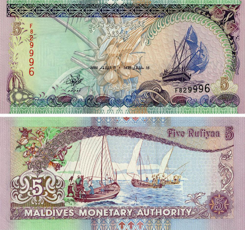 фото Мальдивы 5 руфий 2000 AU-UNC (P18b)
