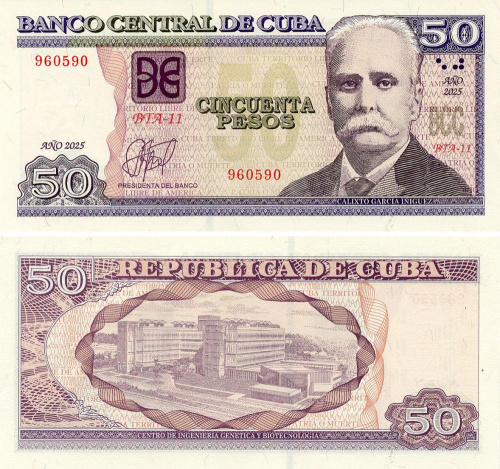 фото Куба 50 песо 2025 UNC (P123)