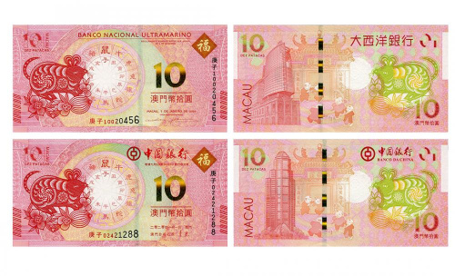 фото Макао набор из 2 банкнот по 10 патака 2020 UNC Восточный календарь - Год крысы (мыши) банки BNU и BOC