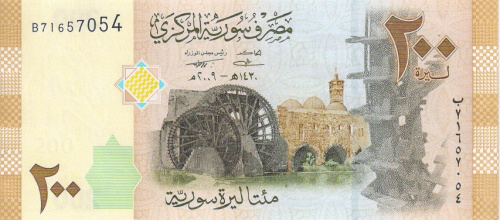 фото Сирия 200 фунтов 2009 UNC (P114)