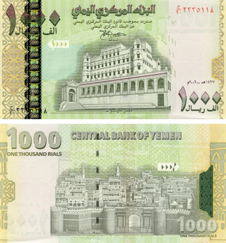 фото Йемен 1000 реалов 2004 UNC (P33a)