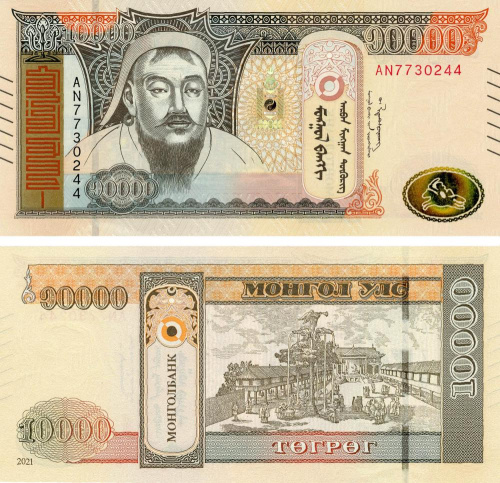 фото Монголия 10000 тугриков 2021 (2022) UNC (Pnew)