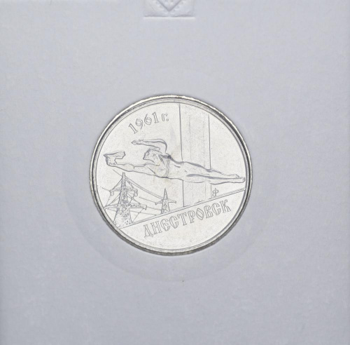 фото Приднестровье 1 рубль 2014 «Днестровск» UNC