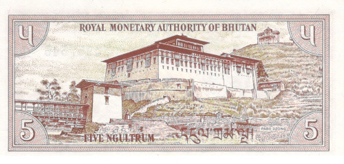 фото Бутан 5 нгултрум 1985-1990 UNC (P14)