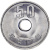 фото Япония 50 йен UNC