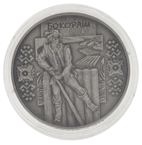 фото Украина 10 гривен 2009 Серебро UNC Бокораш (Ag 925, унция, 31.1 грамм)