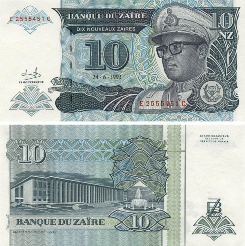 фото Заир 10 заир 1993 UNC (P54)