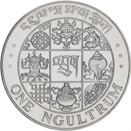 фото Бутан 1 нгултрум 1979 AU-UNC (KM#48)