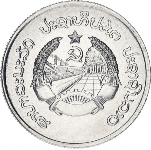 фото Лаос 20 атов 1980 AU-UNC