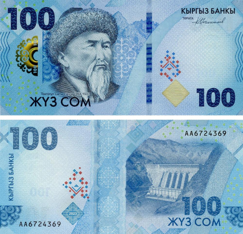 фото Киргизия 100 сом 2023 (2024) UNC (P26)