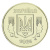 изображение Украина 50 копеек 2026 UNC фото Украина 50 копеек 2026 UNC