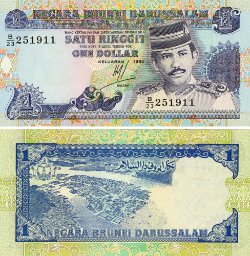 фото Бруней 1 ринггит 1995 UNC (P13b)